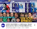뉴공발 당대표 적합도조사