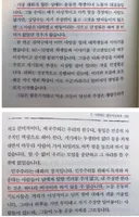 김대중 대통령이 가장 대화하기 힘들었던 상대