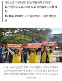 홈플러스 노조, 청와대로 돌진했다 경찰 제지…정부 개입 촉구(종합)
