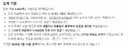 인생브라 말해보는 달글 댓글 2200개 분석결과 브라자 TOP20