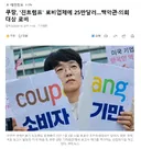 쿠팡, '친트럼프' 로비업체에 25만달러..백악관의회 대상 로비