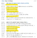 뽐뿌 왜이렇게 됐나요? 뽐뿌 돌리도~. 정치병 물러가라 훠이~!