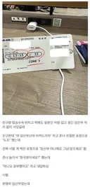 혐한을 만들어낸 남자.jpg