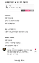 50대 봉양하고 모시고 살 19살 게이 구합니다 . JPG