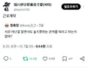서로 아닌걸 알아도 놓지못하는 관계