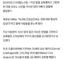 성폭행하려고 딸낳은 소아성애자 부부