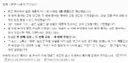 편한 신발 (운동화,스니커즈,여름신발) 관련 달글 댓글 3300개 분석결과 TOP30