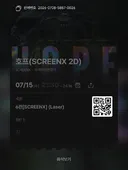 노스포. 호프 보고왔어요