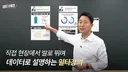 부동산 일타강사 나선 오세훈 "부동산에 여야 없다"