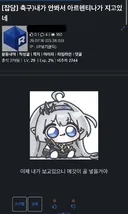 아르헨티나 결승진출의 1등공신