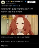 담배고양이)예고편에 취향인 캐릭터가 나왔는데