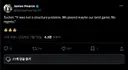 투헬 : 구조적으로 문제 없었다. 이번 대회 최고의 경기를 펼쳤다