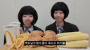 인방) 충주맨을 넘어서다..!