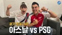 결승전 말고 3,4위전도 개꿀잼매치