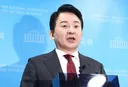 [50억] 종합특검, '양평고속도 의혹' 원희룡 압수수색