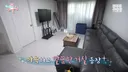 리센느가 살던 그 집…과거 숙소 월세 매물로 등장해 '눈길'