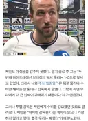 케인, 뒤로 물러나 수비는 안된다고 감독에게 요청