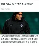 메시 해결법은 이미 나옴