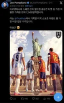 월드컵) 결승전 최저 티켓가격 1125만원