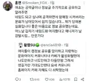 트위터 유저들이 말하는 여초 게임 커뮤들이 멸망한 이유