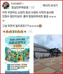 신천지 여름수련회 효과