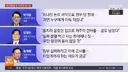 유시민 작가 발언에 화가 난 의원들 ㄷㄷ.jpg
