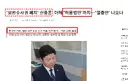 야이 한심한 놈들아~~ 수사,  기소 분리면?