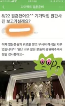 코로나 시절 결혼사진 특징