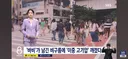 9호 태풍 바비가 대한민국에 주고 간 큰 선물