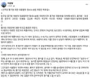 이광철 변호사 페이스북