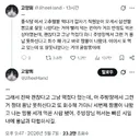 짬뽕 하나 주문해서 세 그릇 먹기