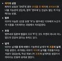 원피스) 이무 앵무새 가설은 진짜 나쁘지 않은 추측이라 무서움