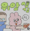 호난이 작가 근황 ㅠ