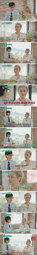 집에서 와우하고 지내던 가수 이소라가 밖으로 나온 계기