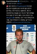 메시가 바꿔놓은 축구경기 풍경.JPG