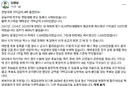 기탁금 4배 올랐다네요