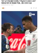 메시를 꼭지 돌게 한 벨링엄의 도발적 발언 내용