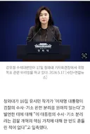 靑, 유시민 '李실패' 발언에 '檢개혁 흔들린적 없어'