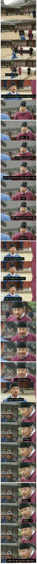 자기 정체성에 혼란이 온 이지란