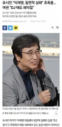 정부 죽으라고 저주하는 사람들은 이유가 뭐야?😡