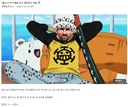 원피스) 하다하다 질투하는 새끼도 등장 ㅋㅋㅋㅋㅋㅋㅋㅋㅋㅋㅋㅋㅋㅋ