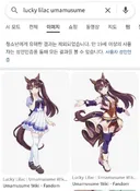 [말딸] 라라야 넌 대체 얼마나 야한 것이냐