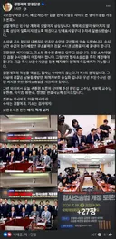 [청래옹]검찰은 수사하지 않는다가 제1원칙