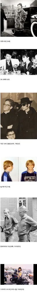 유명인들 젊었을 적 모습