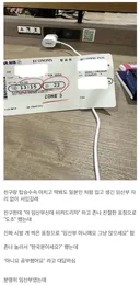 한국어 배운 것 후회하게 만든 사람