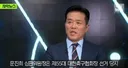 축구협회 위원장 : 언론은 진실을 말해야...