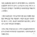 레버리지 ㅋㅋㅋㅋㅋㅋㅅㅂ 장난 하냐