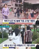 태풍 바비의 죽음의 메아리
