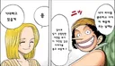 원피스 독자들이 바라는 엔딩