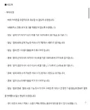 섀도어 패치는 살면서 처음 보는 초식이네